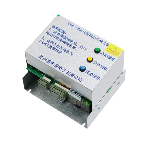 Dispositivo de liberación de freno eléctrico para elevador EMK-EPB110