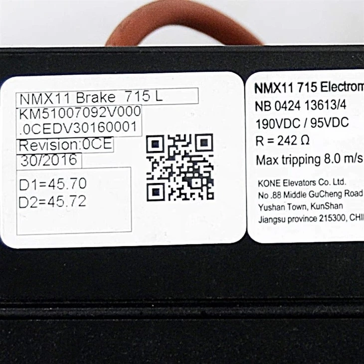 KONE Elevator NMX11 Brake KM51007092V000