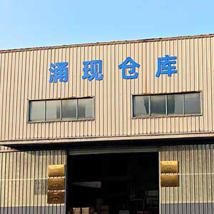 ¡Nueva ubicación, servicios mejorados! El almacén de la empresa en Shanghai s...